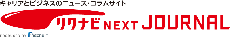 リクナビNEXTジャーナル