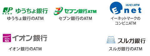 スルガ 銀行 atm