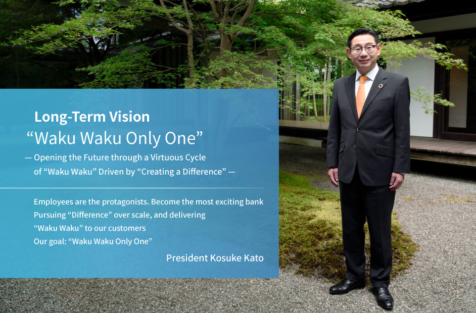 Long-Term Vision“Waku Waku Only One”