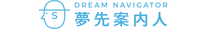 DREAM NAVIGATOR 夢先案内人