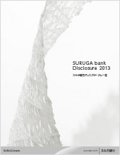 SURUGA Bank Disclosure 2016