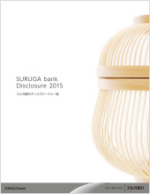 SURUGA Bank Disclosure 2016