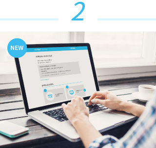 2.Webで口座開設