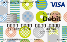 Visaデビット機能付き