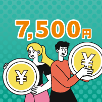 既にお取引いただいている方向け