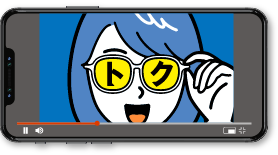 スマ口座