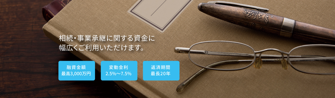 別荘・セカンドハウスなどリゾート物件の購入、リフォームなどにご利用いただけます