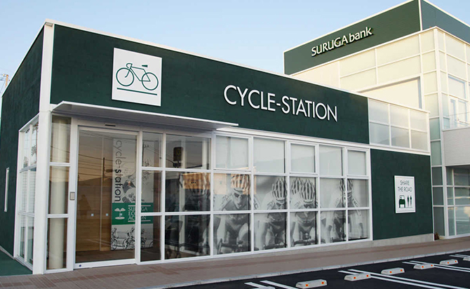 CYCLE STATION
