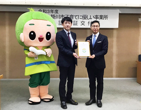 <認定証交付式の様子>