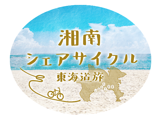＜「ちがさきCycling」ロゴマーク＞