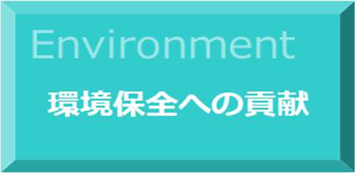 お知らせ スルガ銀行