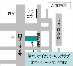 ご案内図