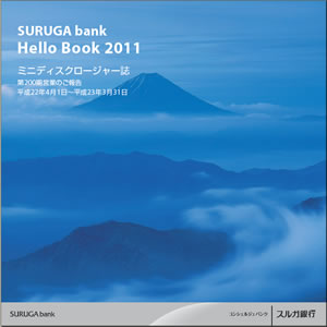 Hello Book 2011