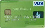 Visaクラシックカード（一体型）