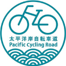 太平洋岸自転車道