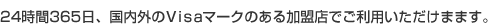 24365AOVisa}[N̂Xłp܂܂B