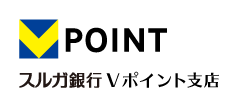 V-POINT スルガ銀行Ｖポイント支店
